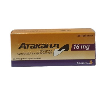 АТАКАНД 16мг х 28тб
